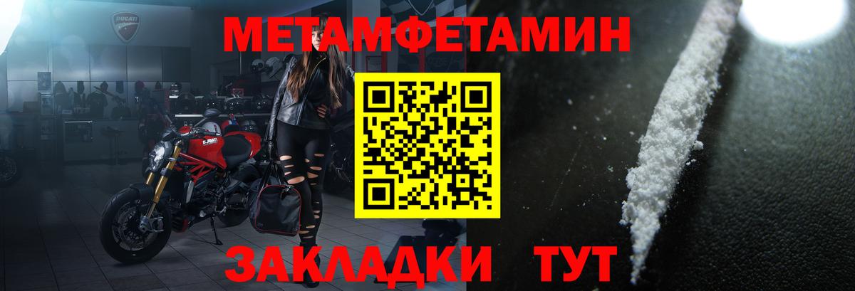 Амфетамин Premium  Вход с VPN  Большой Камень 