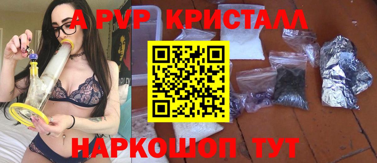 Alpha PVP СК Большой Камень