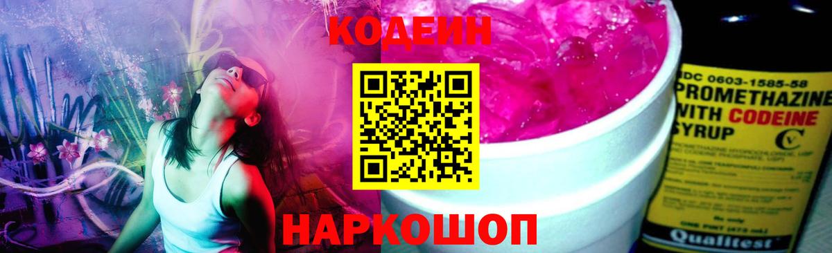 МДМА Большой Камень