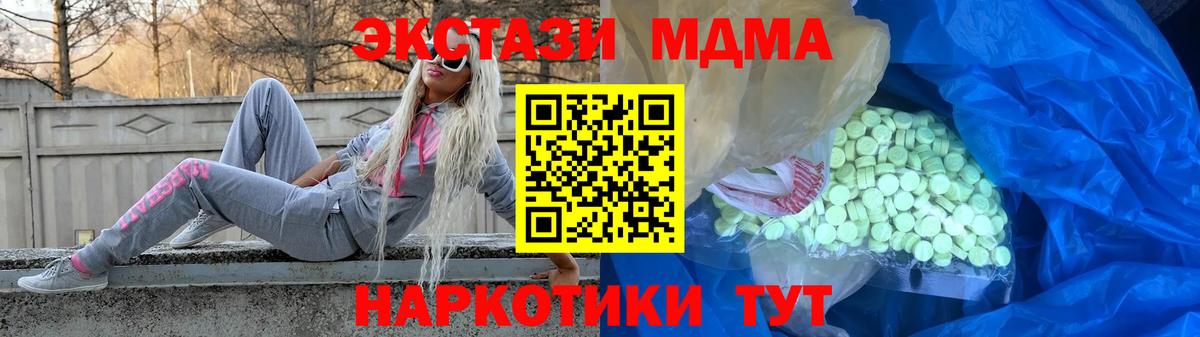 Ecstasy бентли Большой Камень