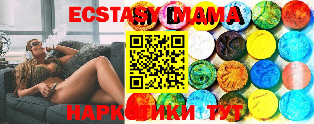 Ecstasy  ЭКСТАЗИ Punisher  Вход с VPN  Большой Камень  Экстази VHQ 