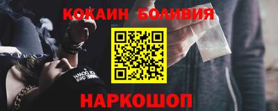 мескалин Бердск