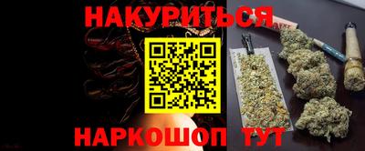 гашишное масло Ачхой-Мартан