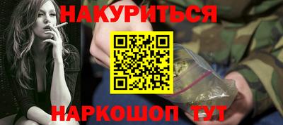 гашишное масло Ачхой-Мартан