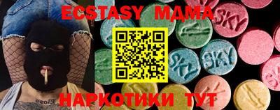 дмт Аша