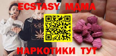 гашишное масло Ачхой-Мартан