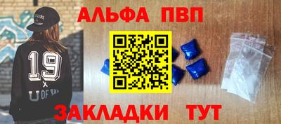 гашишное масло Ачхой-Мартан