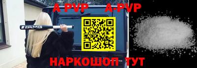 дмт Аша