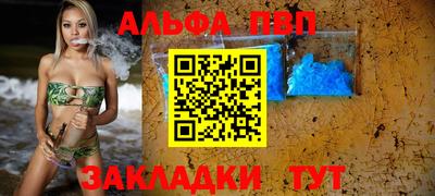 крисы Белорецк
