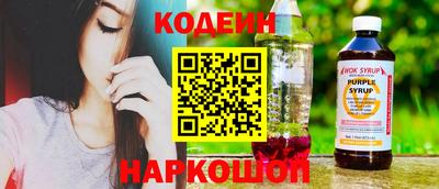гашишное масло Ачхой-Мартан