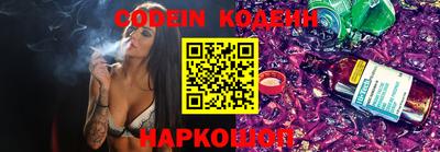 гашишное масло Ачхой-Мартан