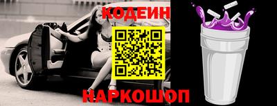 гашишное масло Ачхой-Мартан