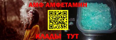 дмт Аша