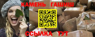 гашишное масло Ачхой-Мартан