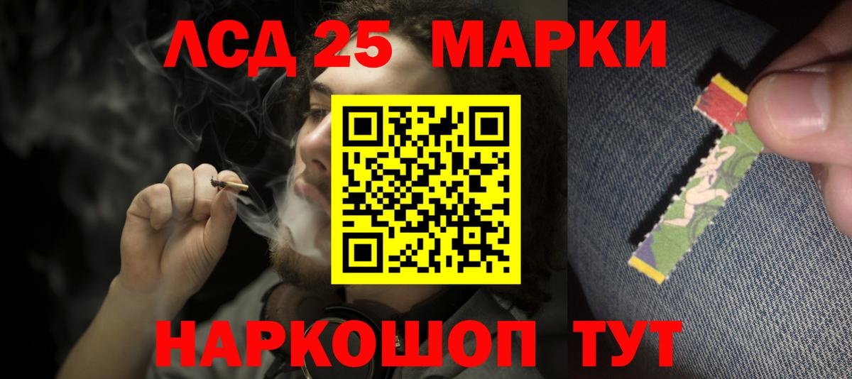 Cocaine  МЕФ  Alpha-PVP СК кристаллы  ГАШ  Вход с VPN  Большой Камень  ГАШ  МАРИХУАНА  Где купить  Мефедрон  
