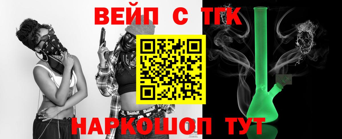Дистиллят ТГК Wax Большой Камень