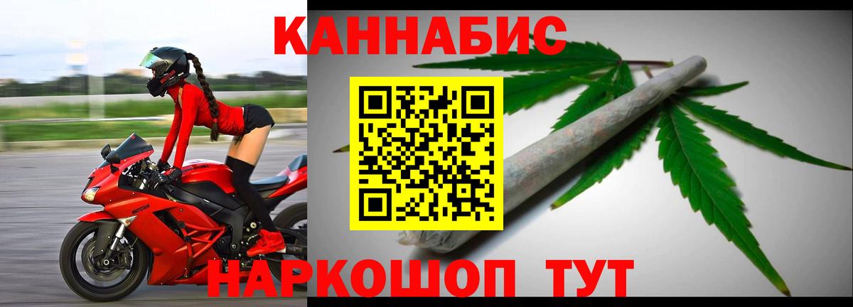 МАРИХУАНА ГИДРОПОН Большой Камень